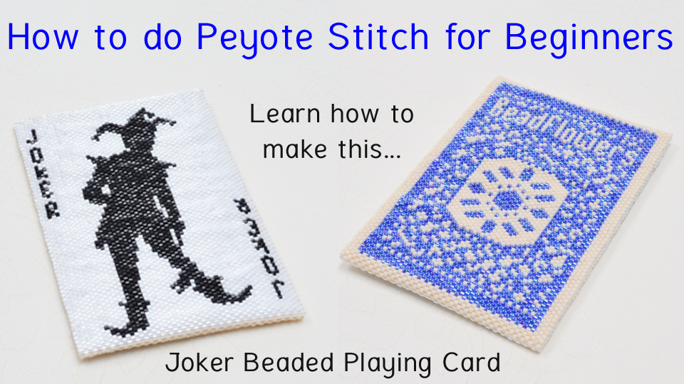 Peyote stitch for beginners, online class, Katie Dean, My World of Beads